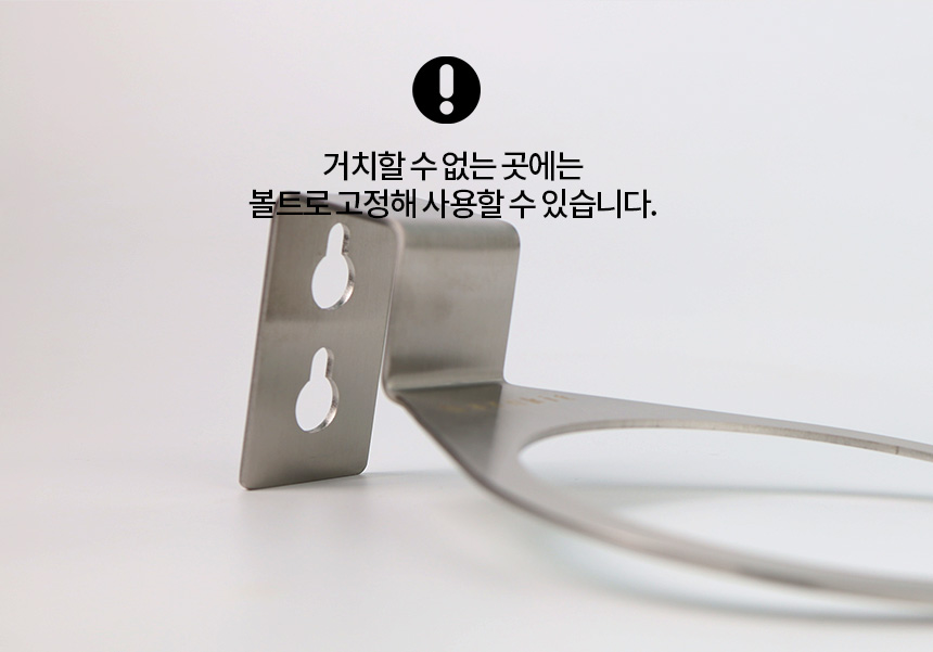 반킷 스쿱 거치대 카이저 아이스트로 제빙기 얼음삽 BMP 1호 고리 보관통