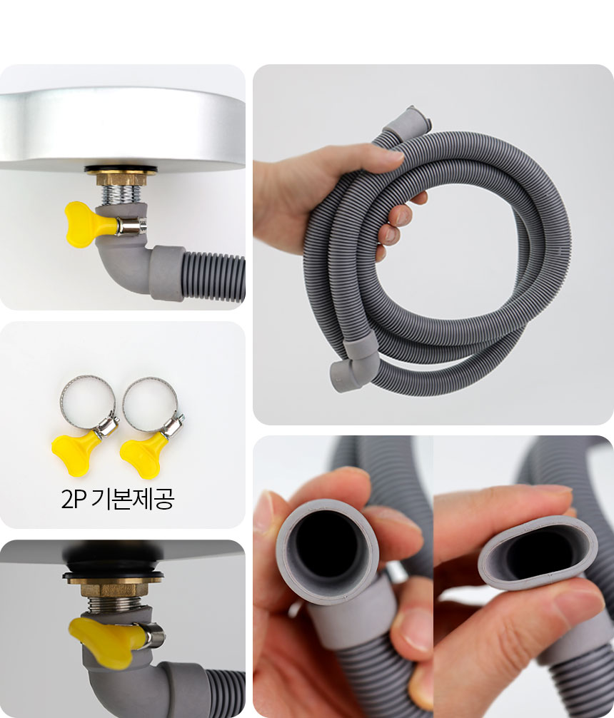 카이저 제빙기 배수호스 2m 피쳐린서 디퍼웰 식기세척기 22mm 배수관 드레인호스