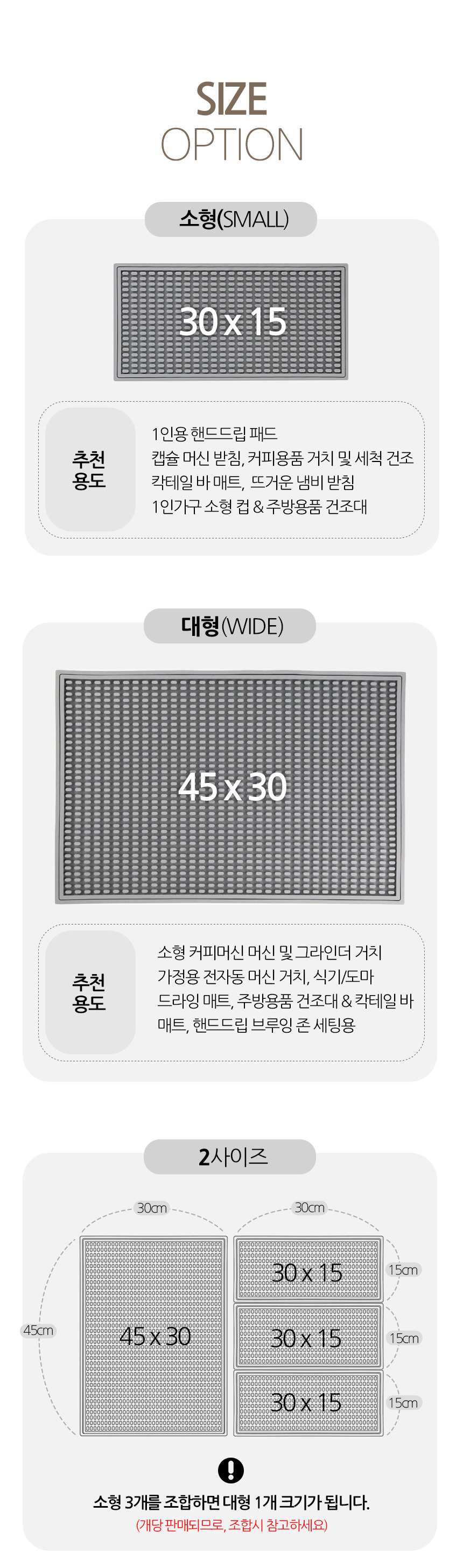 커피머신 진동방지 방진매트 실리콘 논슬립 핸드드립 홈카페 커피 작업매트