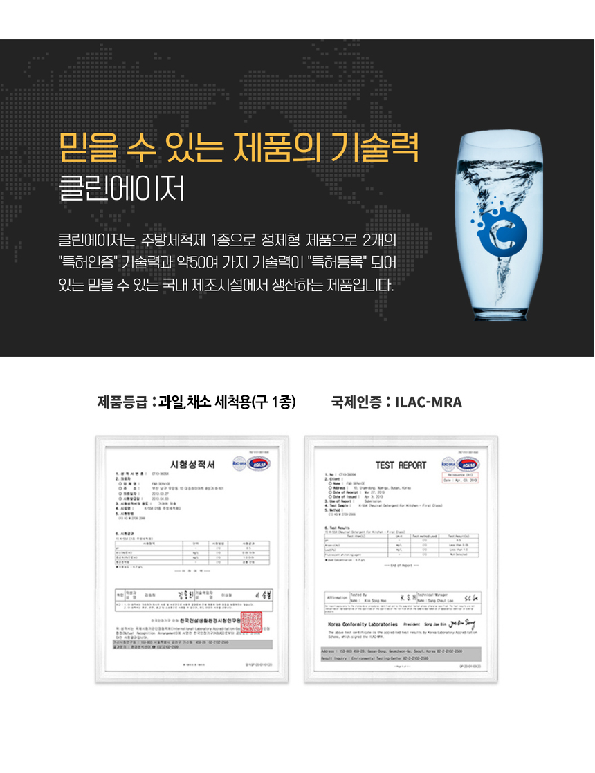 브레빌 클린미 필립스 세코 유라 세코 커피머신 세척제 식품등급 알약 세정제 100개