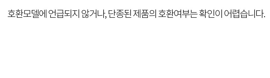 네스프레소 캡슐커피 호환 어댑터 돌체구스토 지니오s 미니미 커피머신용
