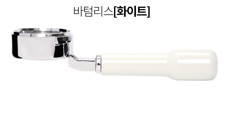 가찌아 클래식 프로 58mm 커피머신 바텀리스 포터필터 정품헤드