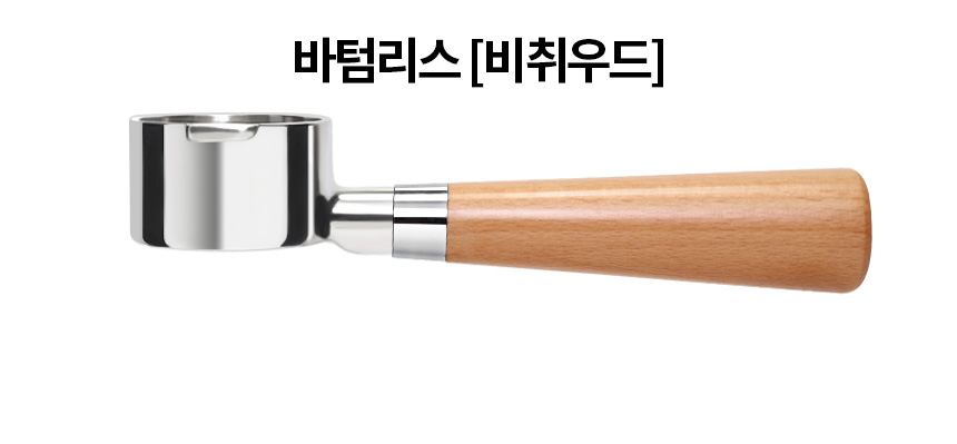 드롱기 2윙 3윙 바텀리스 포터필터 51mm 아이코나 빈티지 데디카 커피머신