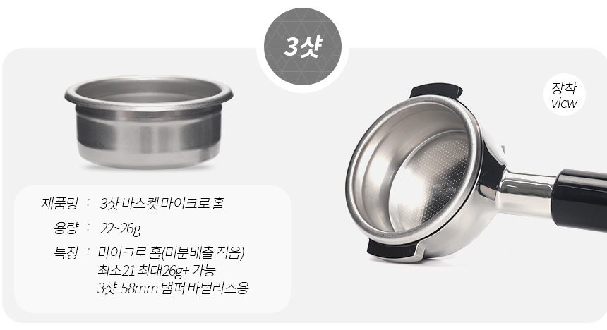 BFC 지에쎄 몬자K 발레룬가 디럭스 비토리오s 리라 키아라 바텀리스 포터필터