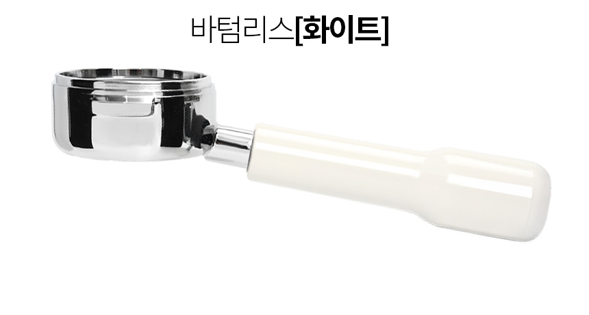 라심발리 M39 M26 M24 M100 바텀리스 포터필터 58mm