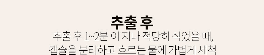 네스프레소 캡슐커피 호환 어댑터 돌체구스토 지니오s 미니미 커피머신용