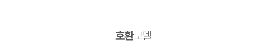반킷 가찌아 세코 커피머신 실리콘 가스켓 8.5mm