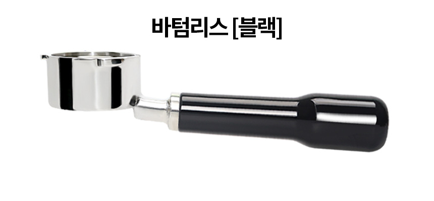 바텀리스 포터필터 51mm 플랜잇 맥널티 솔리스 오르테 커피머신
