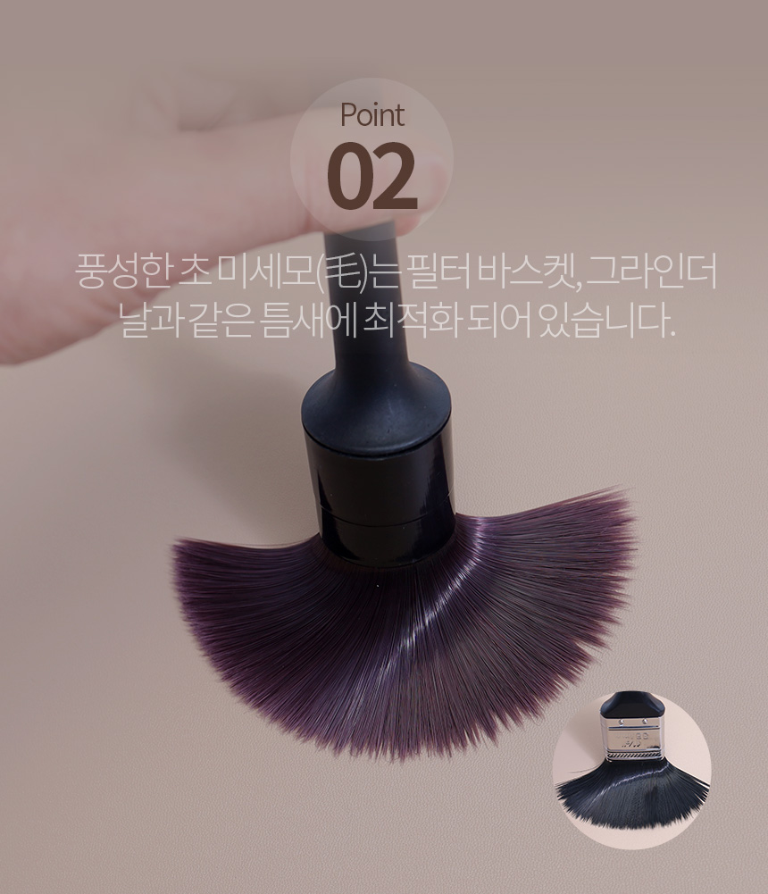 커피브러쉬 커피머신 원형 35mm 탄력모 그라인더 청소솔 포터필터 청소 브러쉬