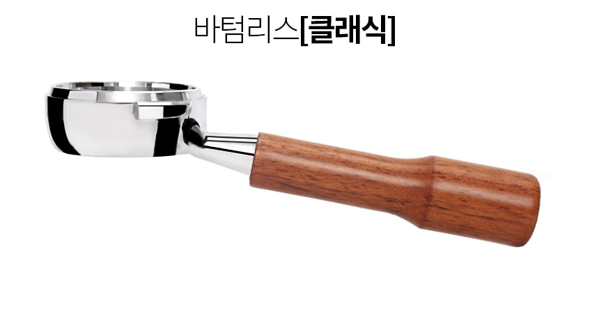 시모넬리 아피아 아폴로 아우렐리아 커피머신 58mm 바텀리스 포터필터