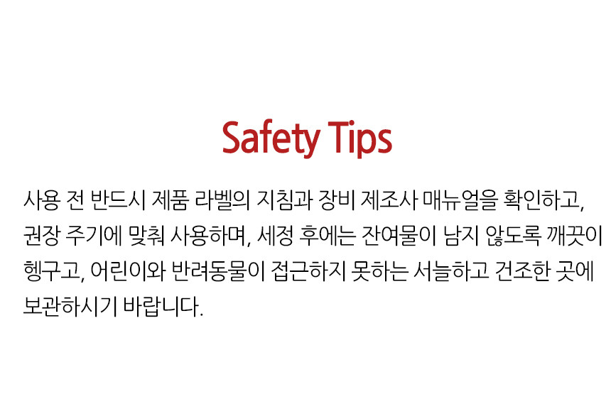 어넥스 데즈칼 디스케일링 세제 업소용 가정용 브레빌 필립스 커피머신 석회제거제 디스케일링