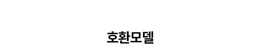 BFC 지에쎄 몬자K 발레룬가 디럭스 비토리오s 리라 키아라 바텀리스 포터필터