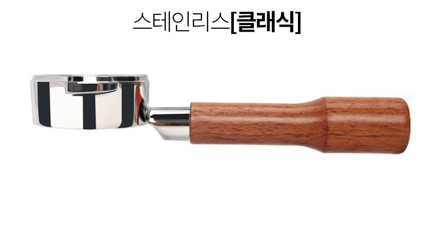 BFC 지에쎄 몬자K 발레룬가 디럭스 비토리오s 리라 키아라 바텀리스 포터필터