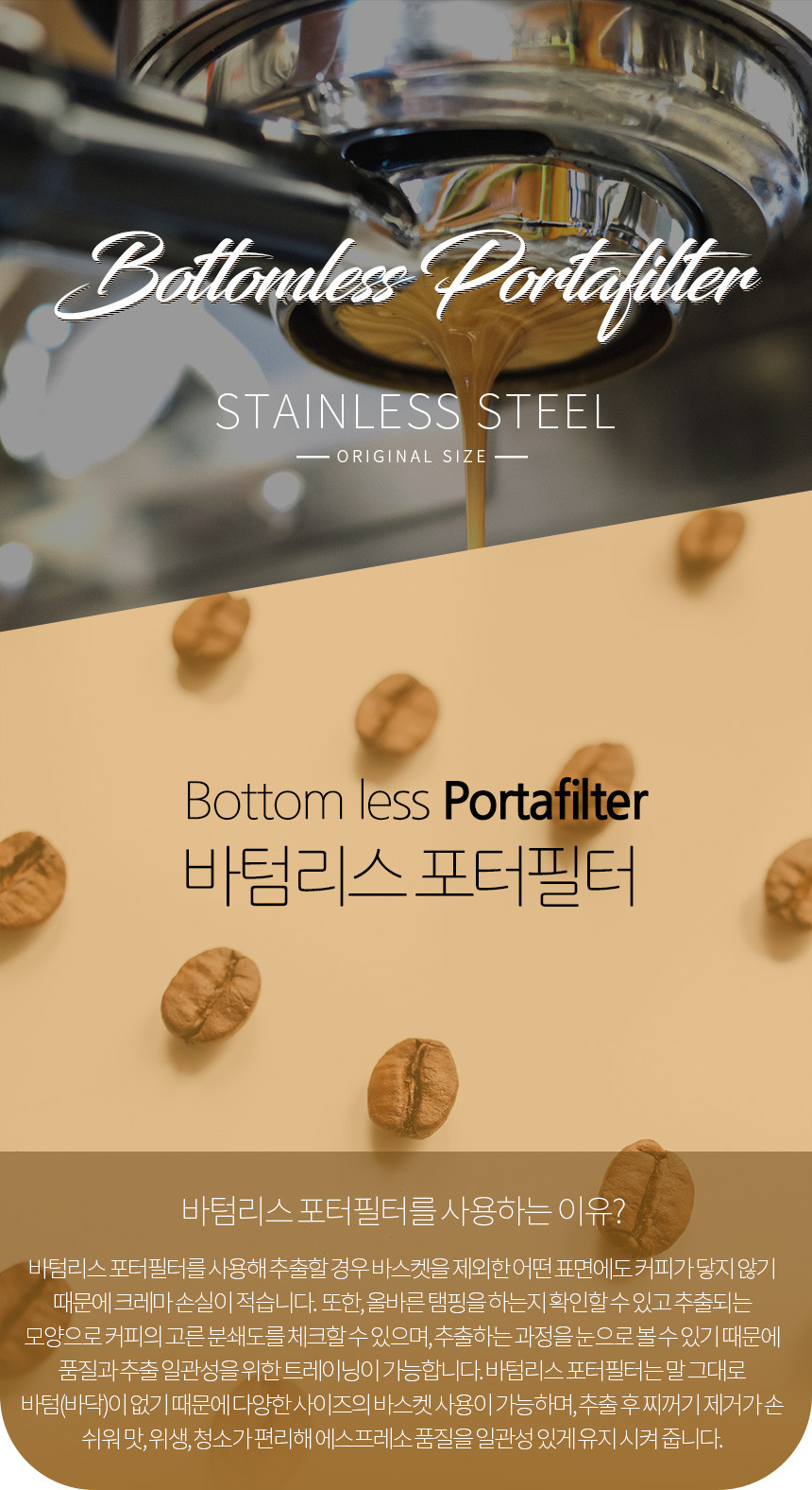 BFC 지에쎄 몬자K 발레룬가 디럭스 비토리오s 리라 키아라 바텀리스 포터필터