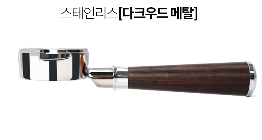 BFC 지에쎄 몬자K 발레룬가 디럭스 비토리오s 리라 키아라 바텀리스 포터필터