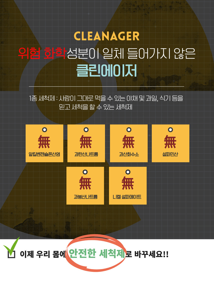 커피머신 세정제 에스프레소 머신 청소 백플러싱 클리너 500g 식품등급 안심 세정제