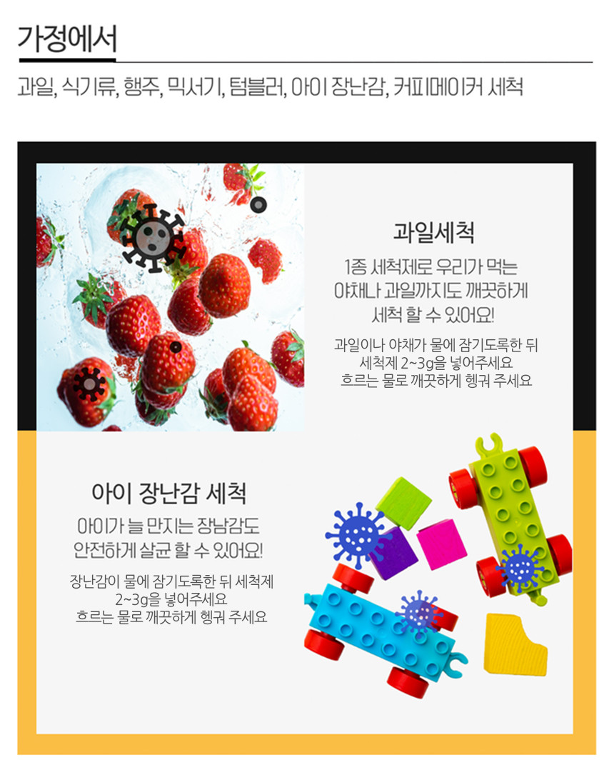 커피머신 세정제 에스프레소 머신 청소 백플러싱 클리너 500g 식품등급 안심 세정제