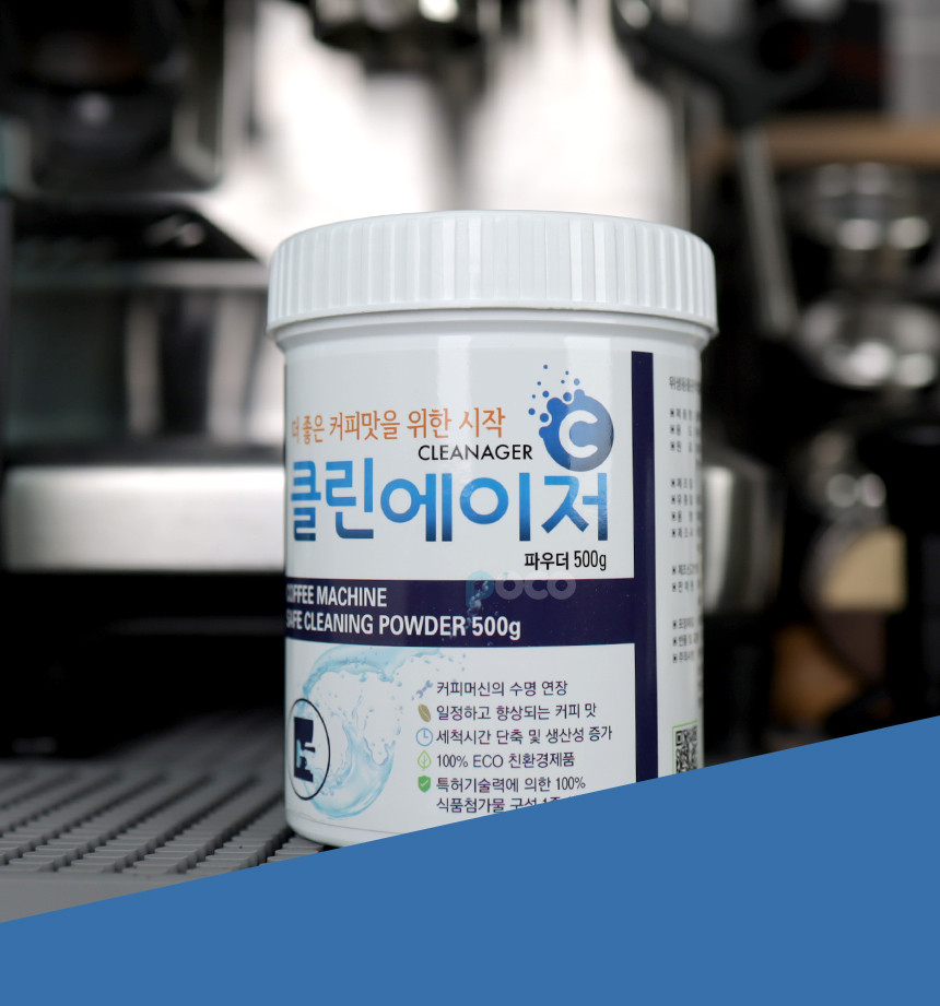 커피머신 세정제 에스프레소 머신 청소 백플러싱 클리너 500g 식품등급 안심 세정제