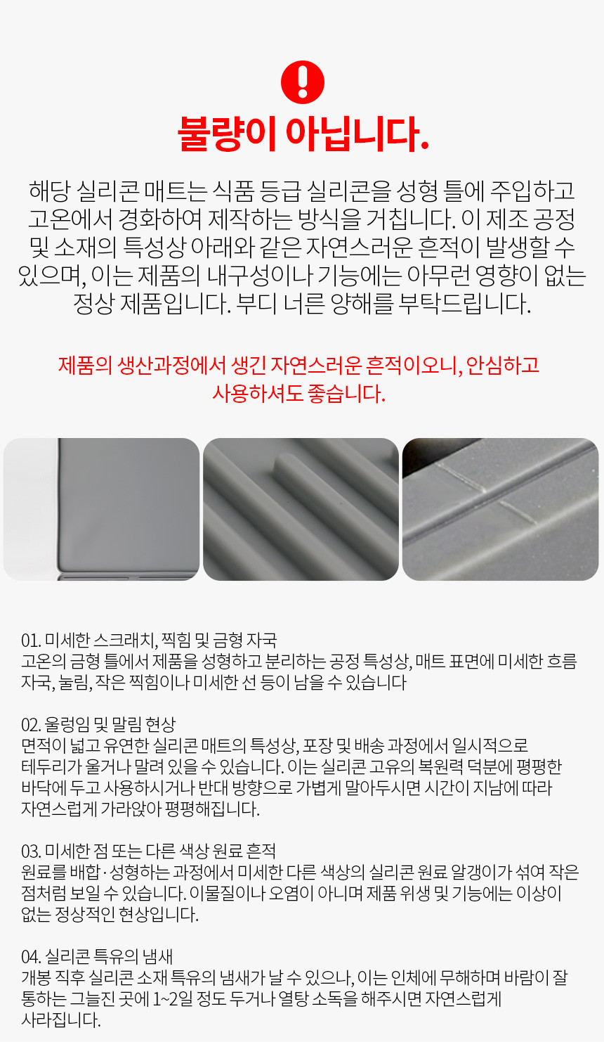 커피머신 실리콘 매트 논슬립 드라잉 매트 브레빌 드롱기 네스프레소 일리 카누 캡슐 받침대