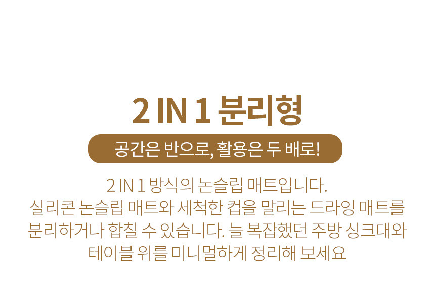 커피머신 실리콘 매트 논슬립 드라잉 매트 브레빌 드롱기 네스프레소 일리 카누 캡슐 받침대