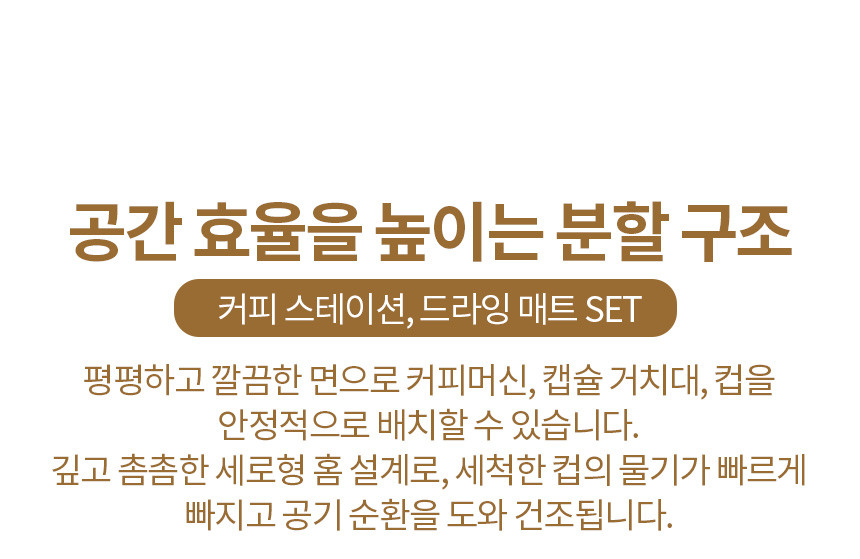 커피머신 실리콘 매트 논슬립 드라잉 매트 브레빌 드롱기 네스프레소 일리 카누 캡슐 받침대