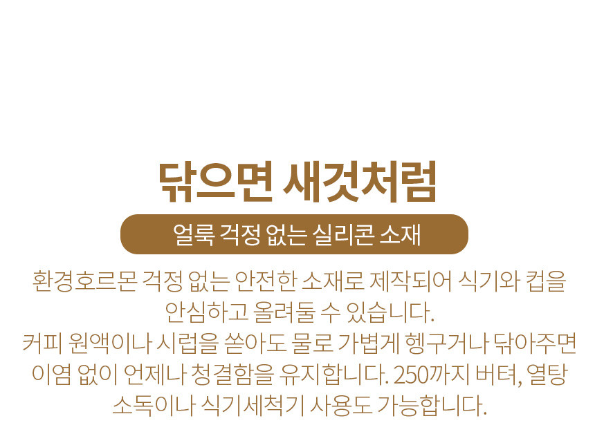 커피머신 실리콘 매트 논슬립 드라잉 매트 브레빌 드롱기 네스프레소 일리 카누 캡슐 받침대