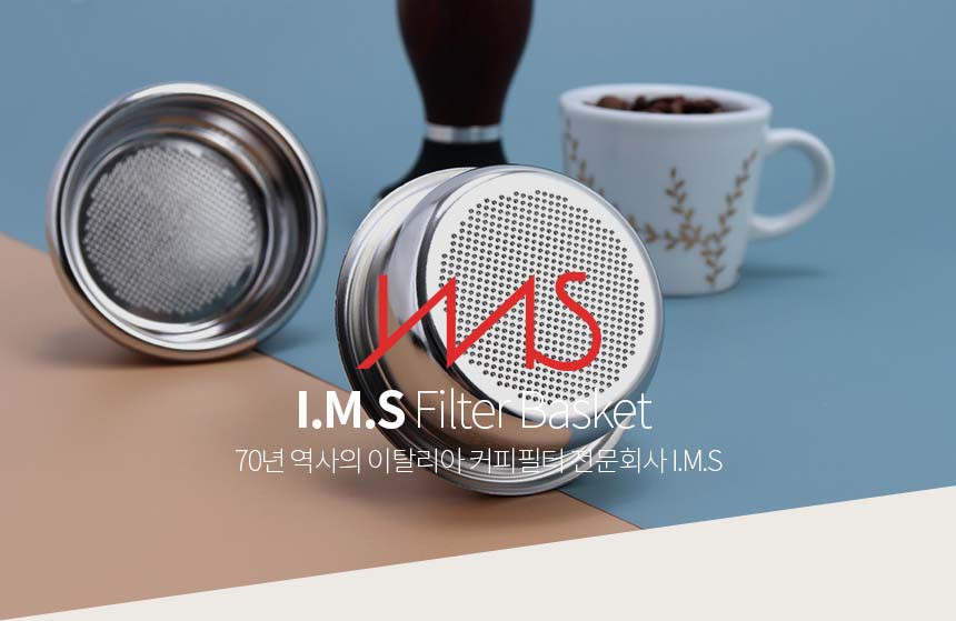 IMS 빅뱅 포터필터 바스켓 브레빌 870 876 54mm 커피머신 B62.5 2TFH25.5BB