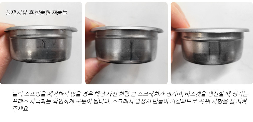 IMS 빅뱅 포터필터 바스켓 브레빌 870 876 54mm 커피머신 B62.5 2TFH25.5BB