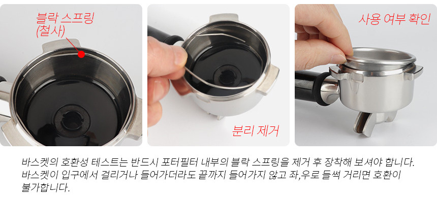 IMS 빅뱅 포터필터 바스켓 브레빌 870 876 54mm 커피머신 B62.5 2TFH25.5BB