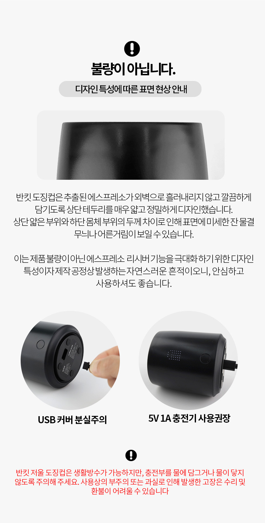 저울 도징컵 반킷 정밀 스케일 카페 베이킹 식품 원두커피 계량저울