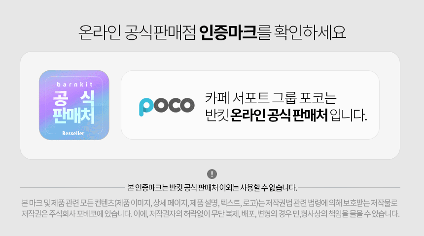반킷 바리스타 타올 린넨 마이크로 네이비 초극세사 카페 주방 행주 커피행주