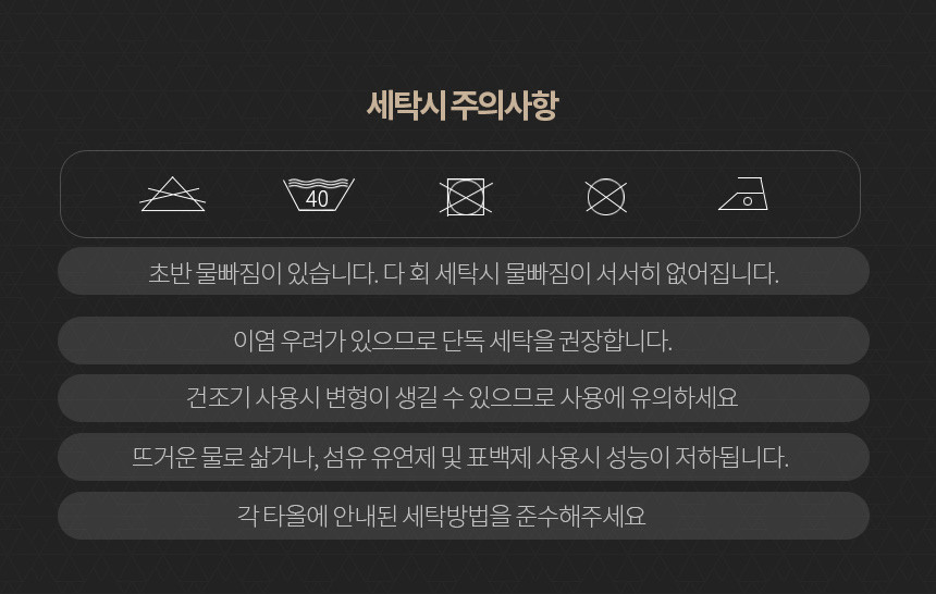 반킷 바리스타 타올 린넨 마이크로 네이비 초극세사 카페 주방 행주 커피행주