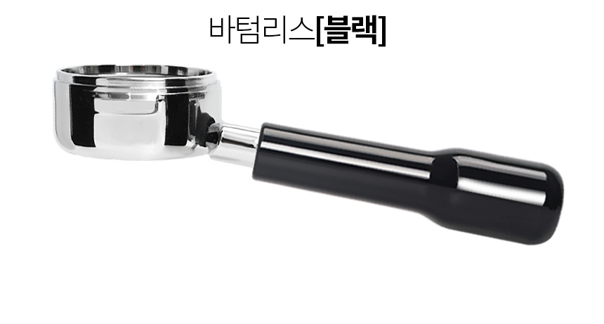 라심발리 M39 M26 M24 M100 바텀리스 포터필터 58mm