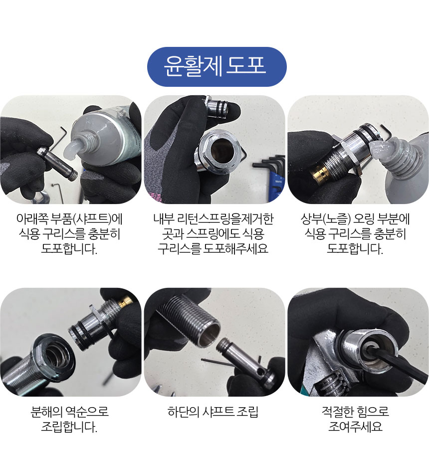 반킷 피쳐린서 노즐 헤드 카페 매립형 컵워셔 고압세척 일반형 노즐 디스크 세트 부품