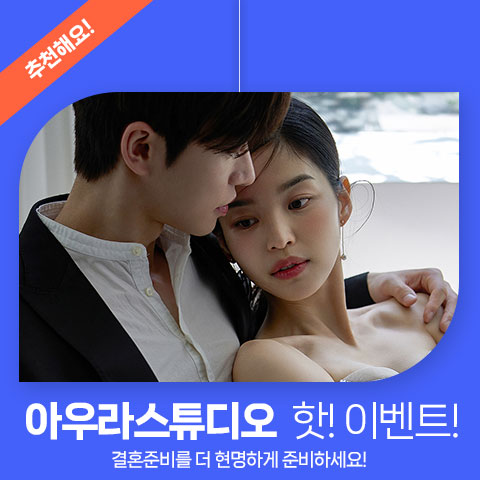 대구아우라스튜디오