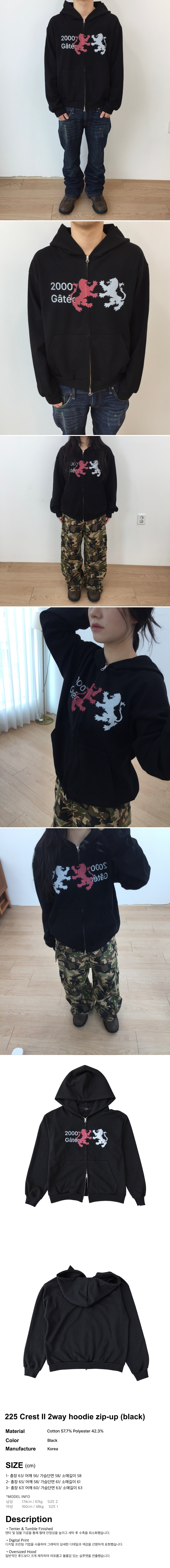 225 Crest II 2way hoodie zip-up (black)