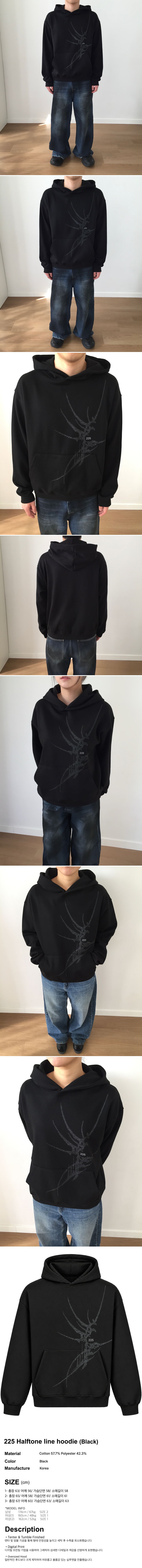 225 Halftone line Hoodie (black)