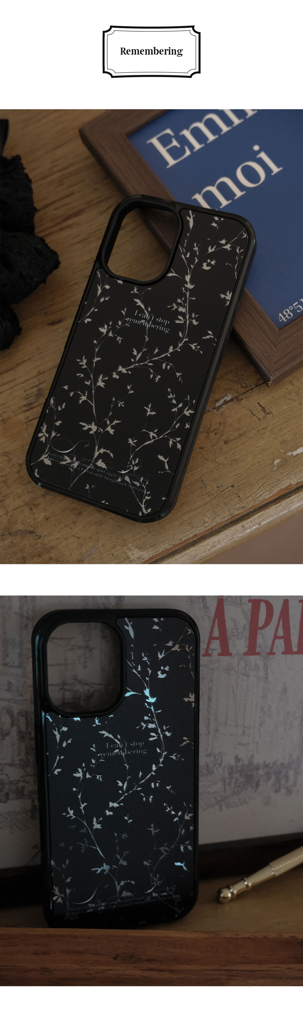 Remembering MIRROR case