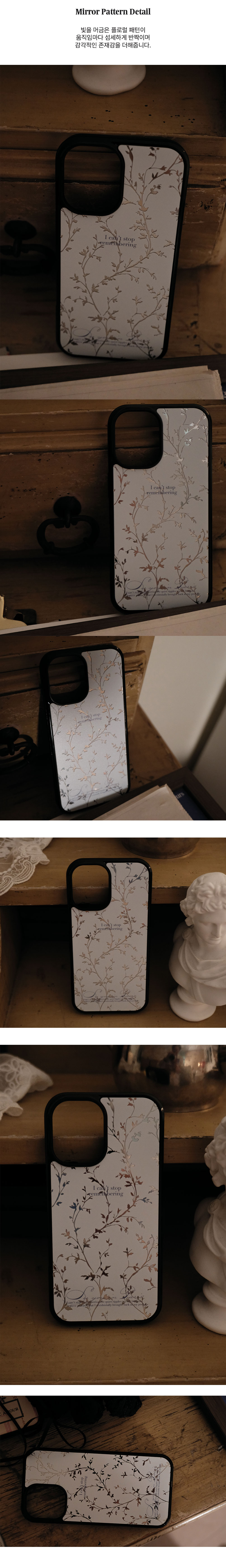 White Remembering MIRROR case