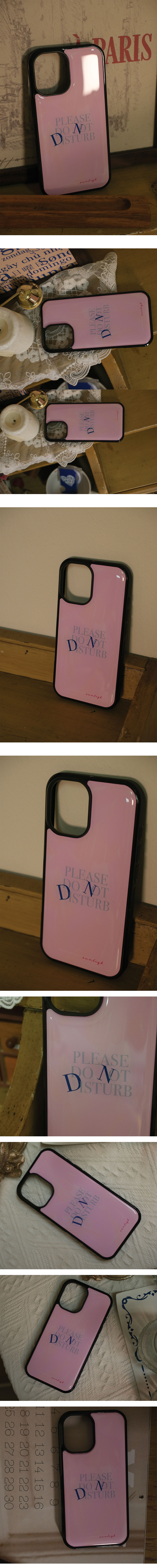 Do not disturb phone case