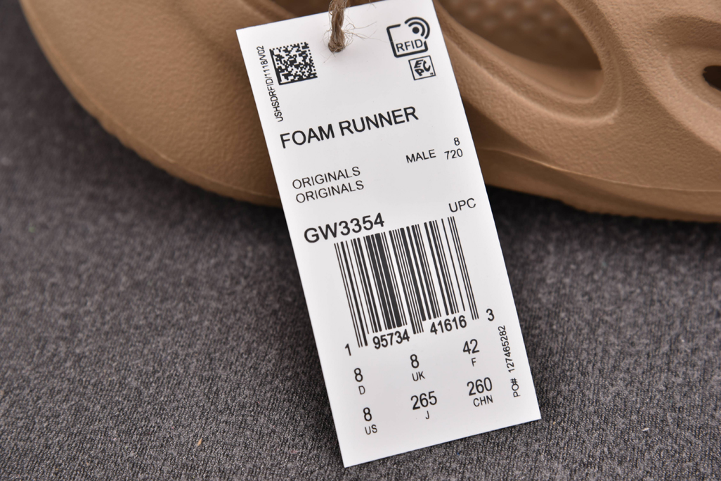 이지 폼 러너 레플