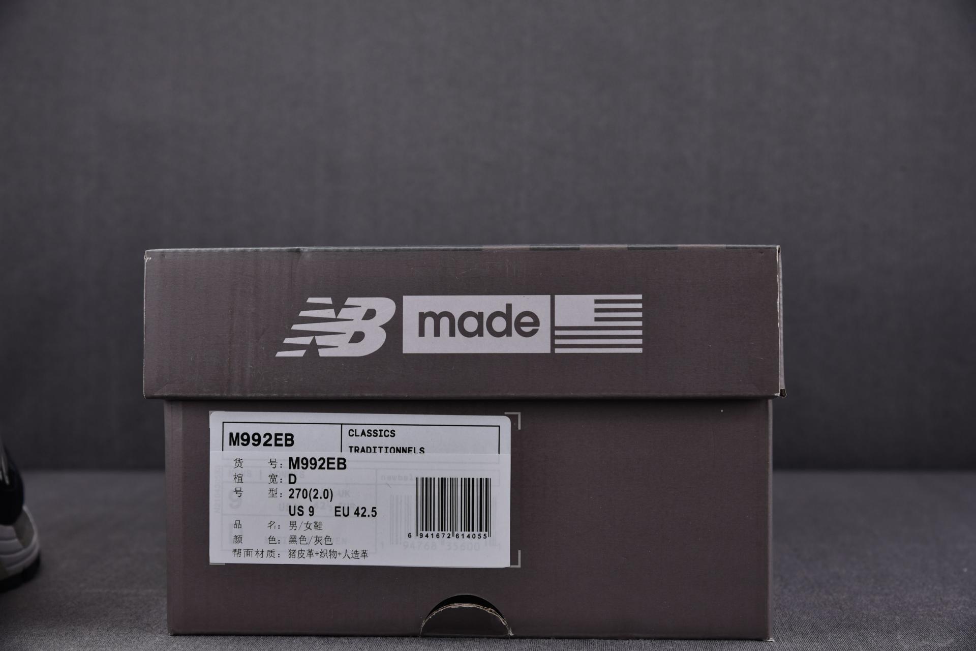 992 블랙 레플리카