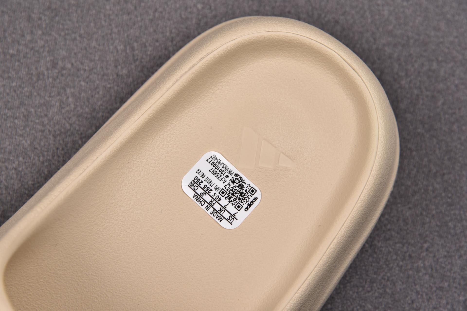 [PK BASF] 아디다스 이지 슬라이드 본 (2022) (FZ5897)