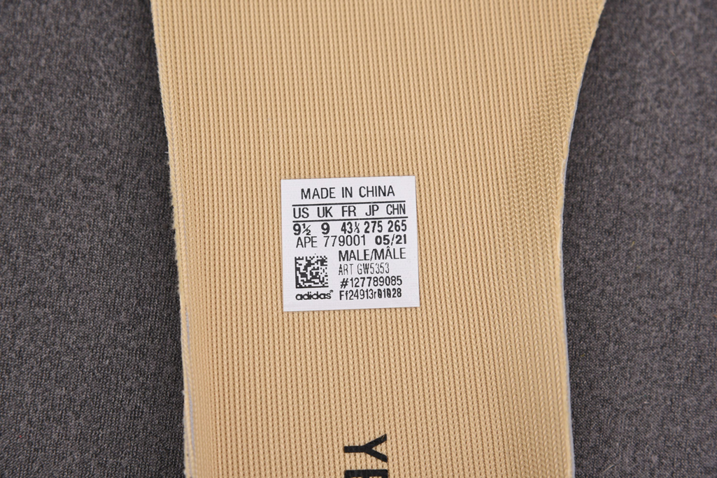 이지 니트 러너 레플