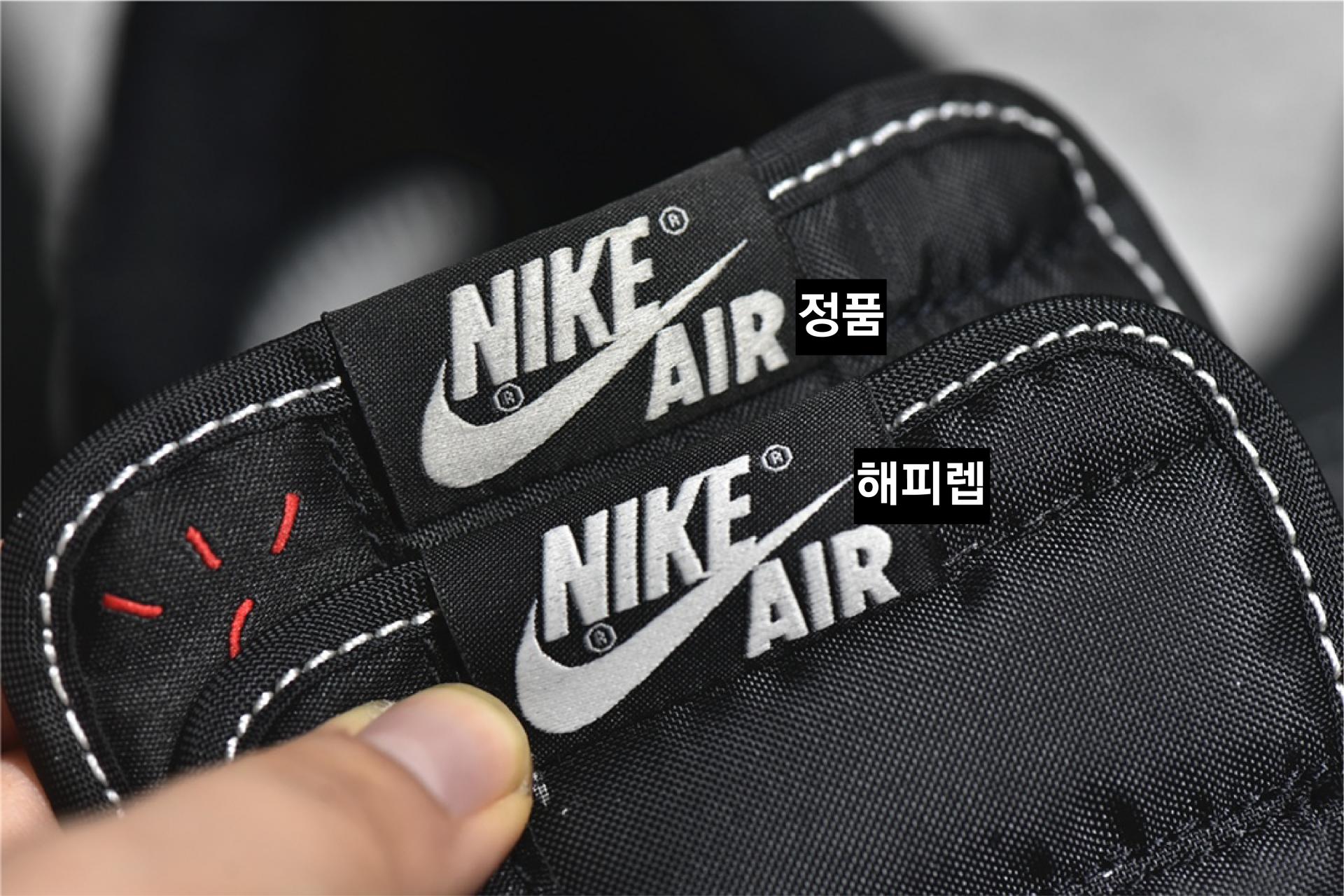 스캇 정품 가품 비교