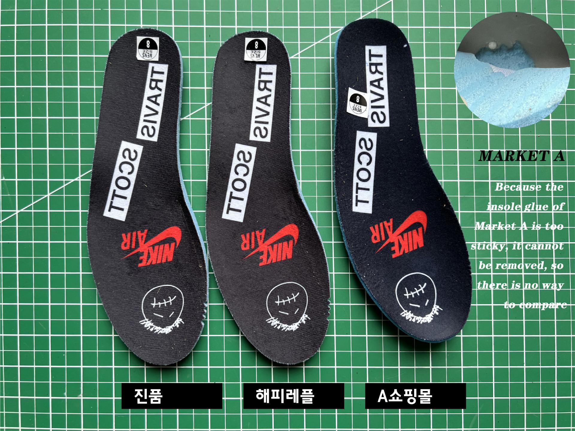 스캇 팬텀 정품가품 비교 , 블랙 팬텀 레플리카