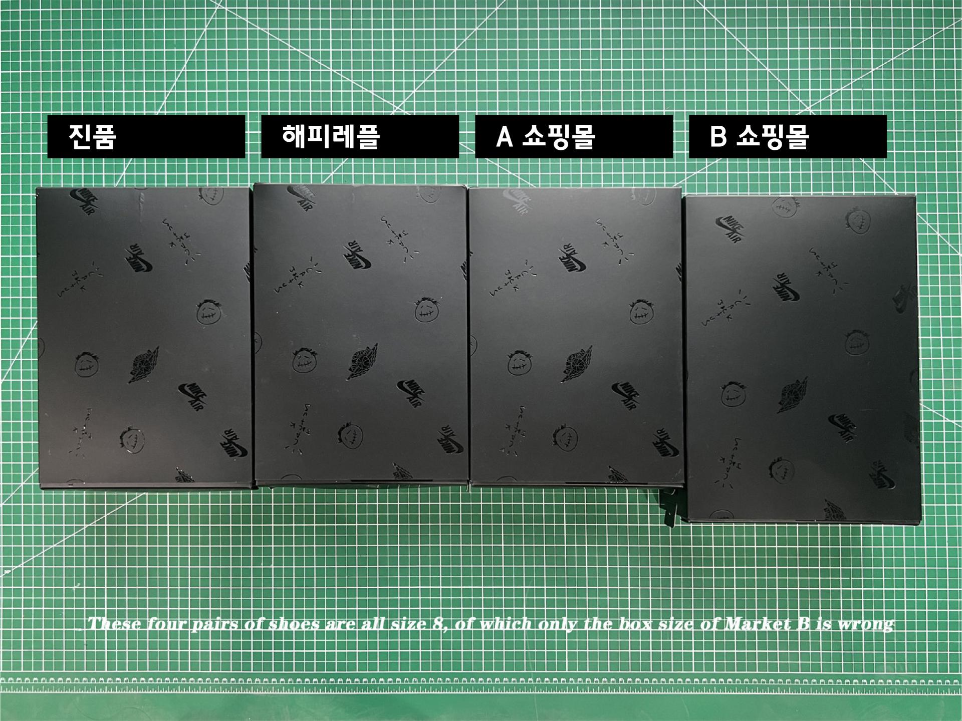 스캇 팬텀 정품가품 비교 , 블랙 팬텀 레플리카