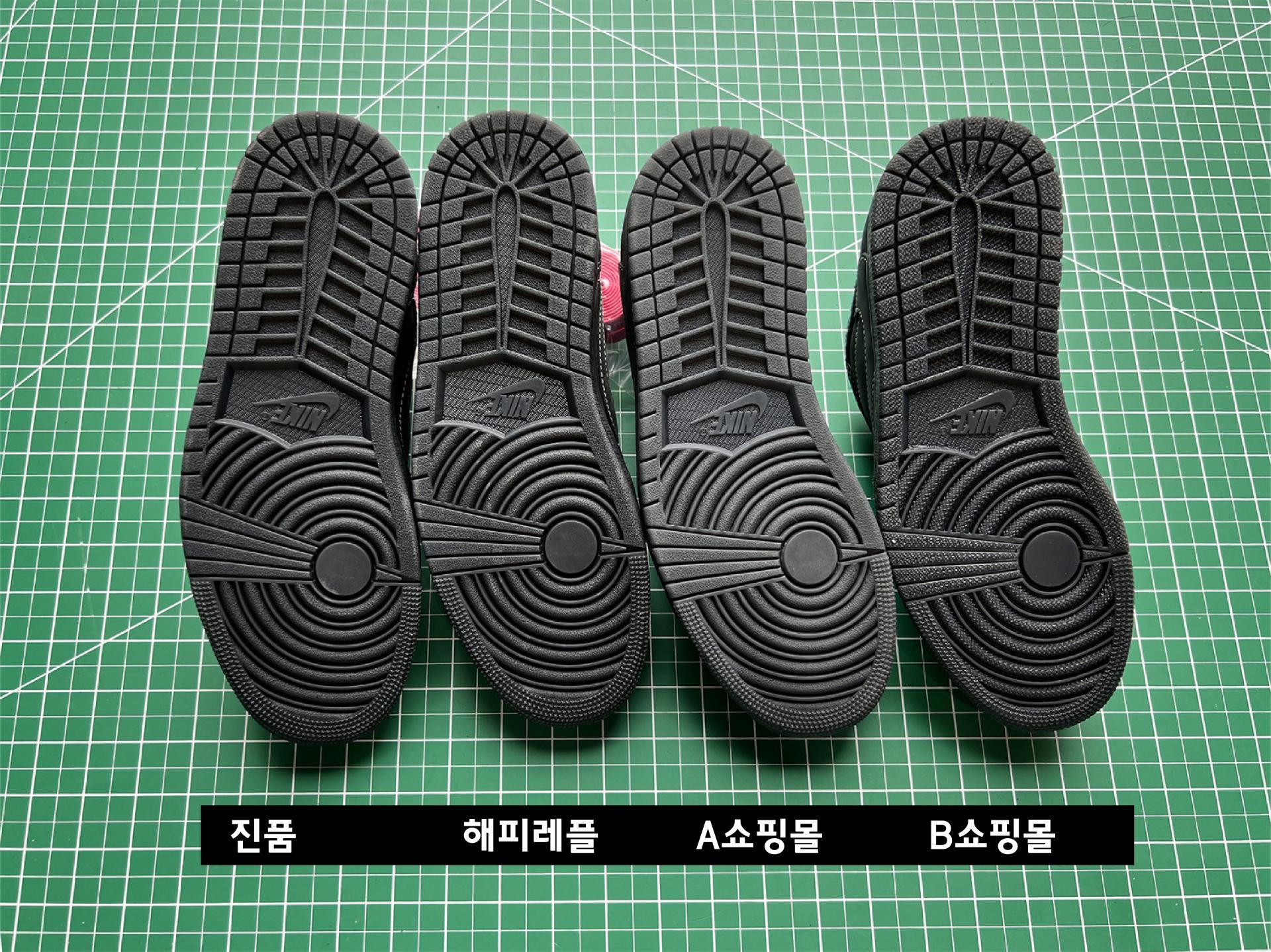 스캇 팬텀 정품가품 비교 , 블랙 팬텀 레플리카