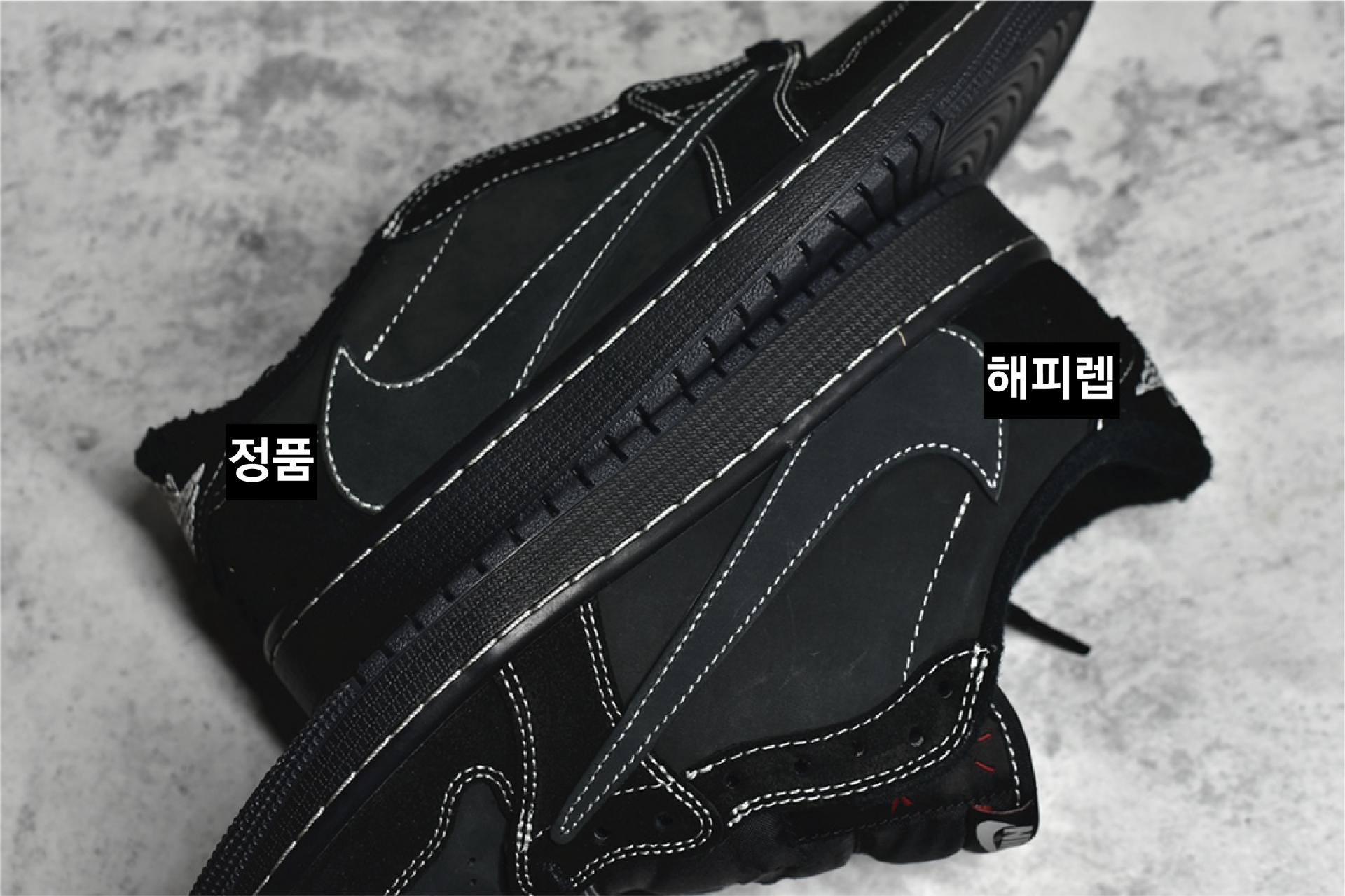 스캇 정품 가품 비교