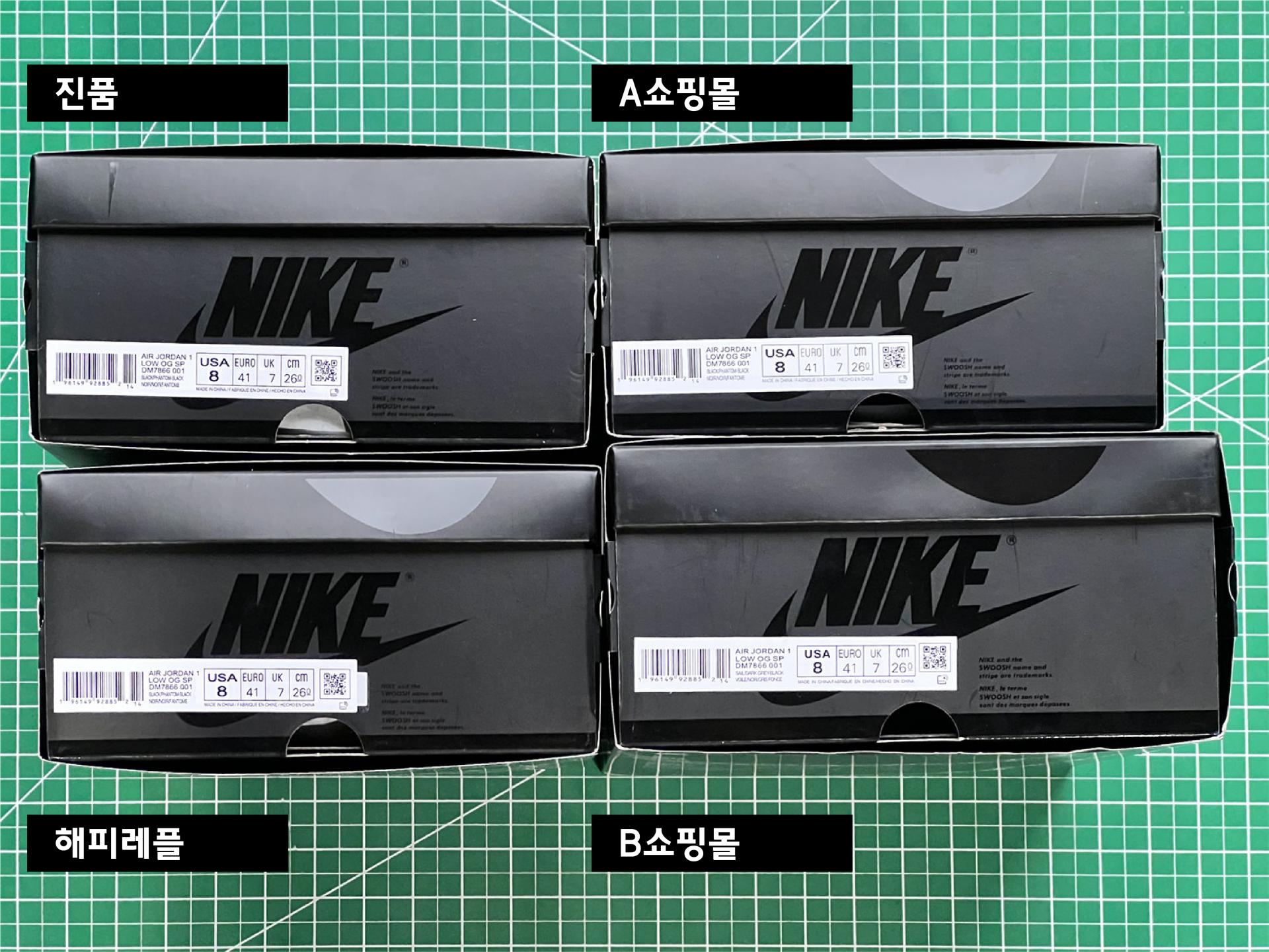 스캇 팬텀 정품가품 비교 , 블랙 팬텀 레플리카